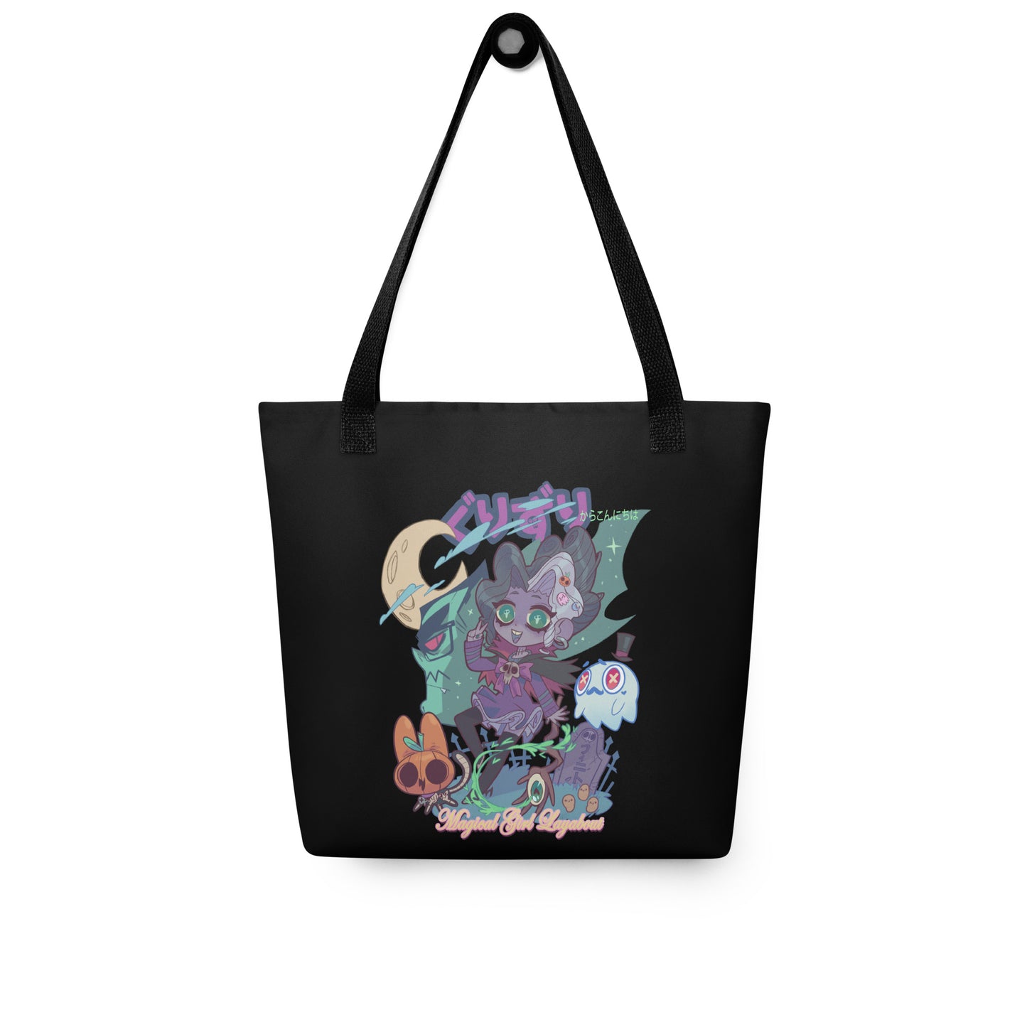 GURIZURI Tote Bag