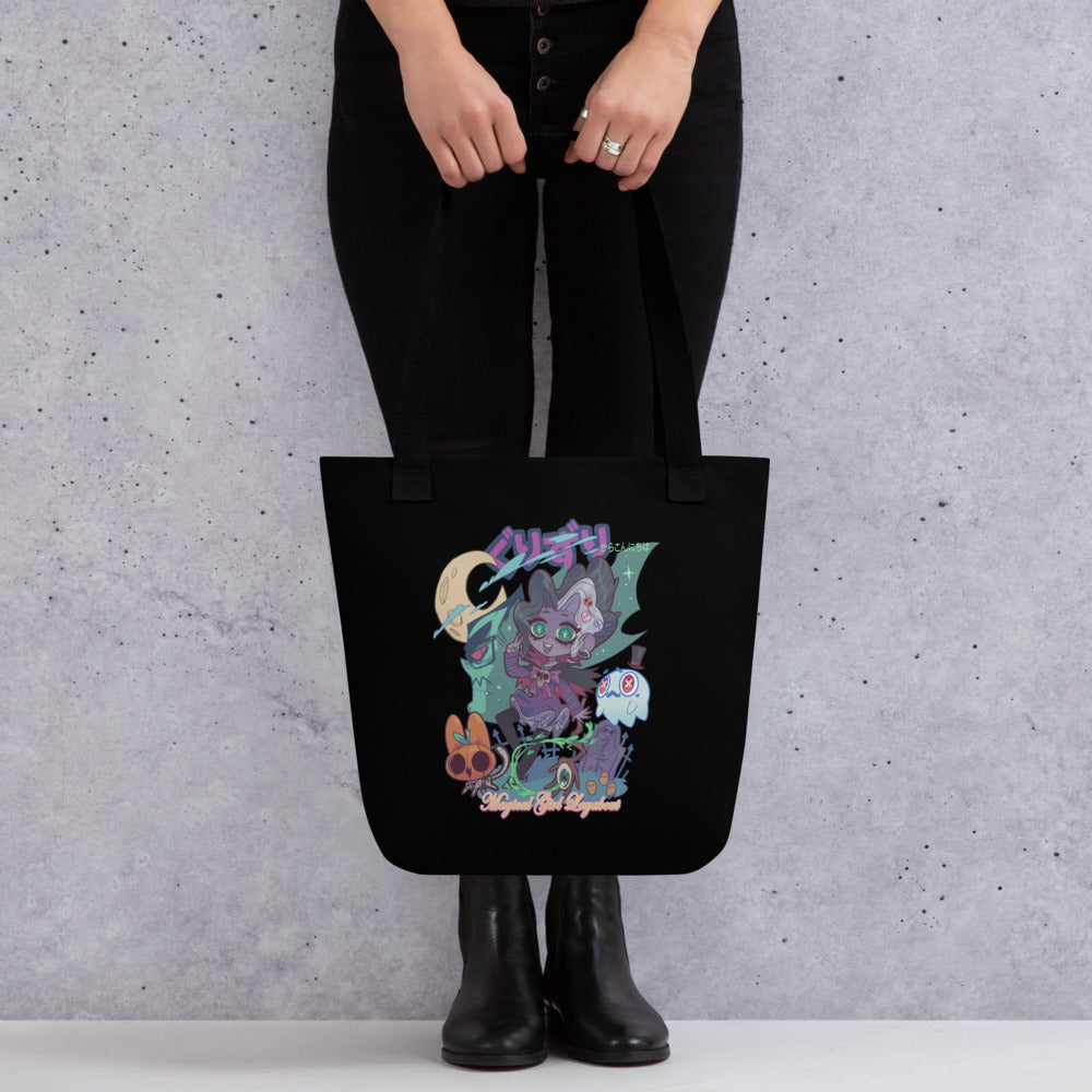 GURIZURI Tote Bag