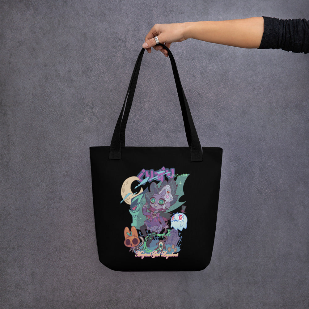 GURIZURI Tote Bag