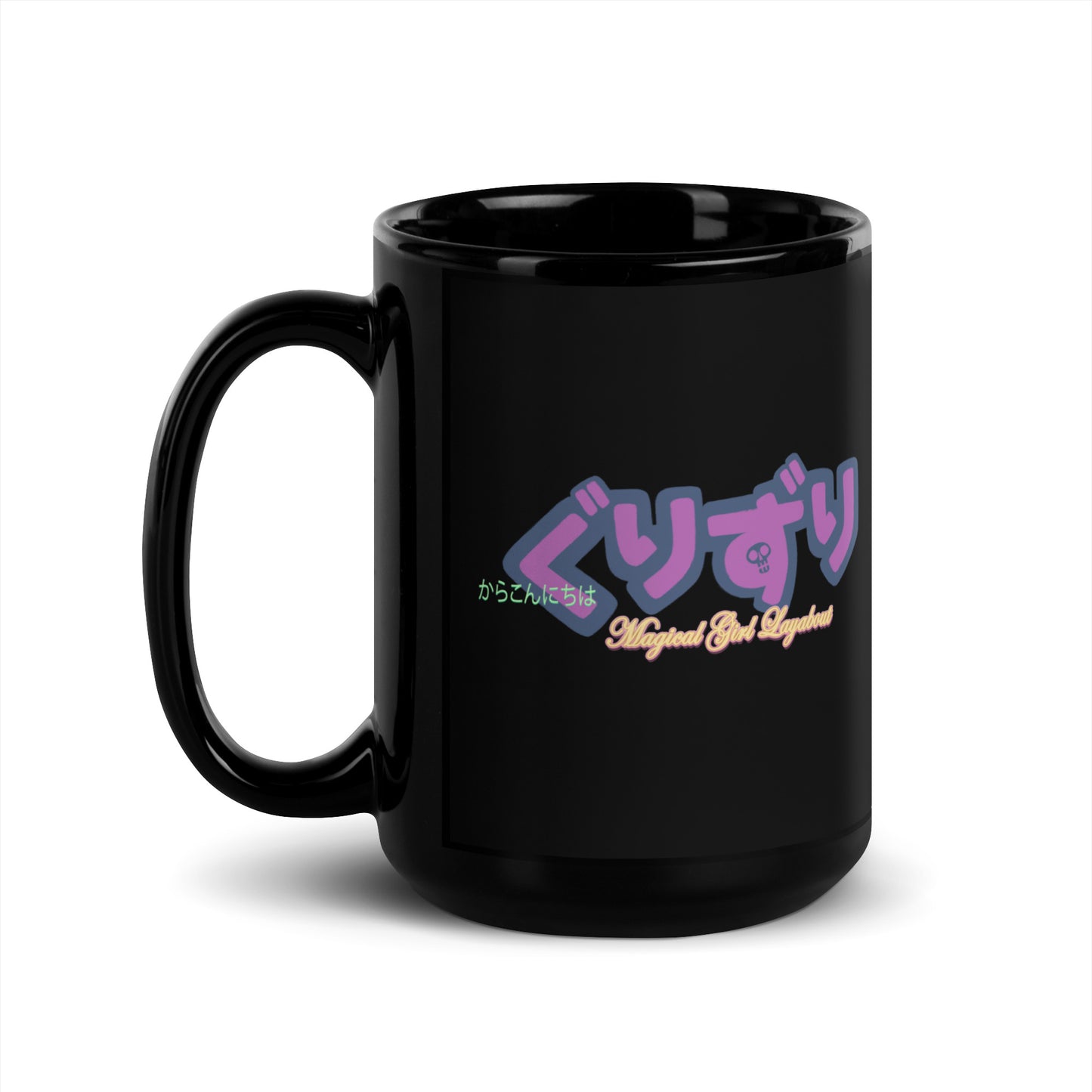 GURIZURI Black Glossy Mug