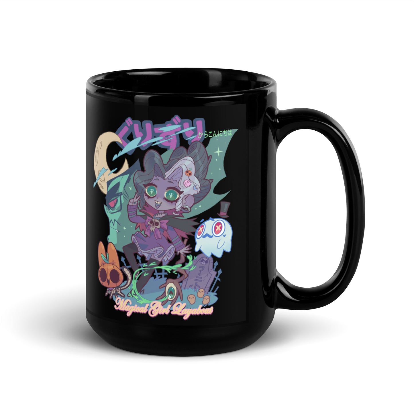 GURIZURI Black Glossy Mug