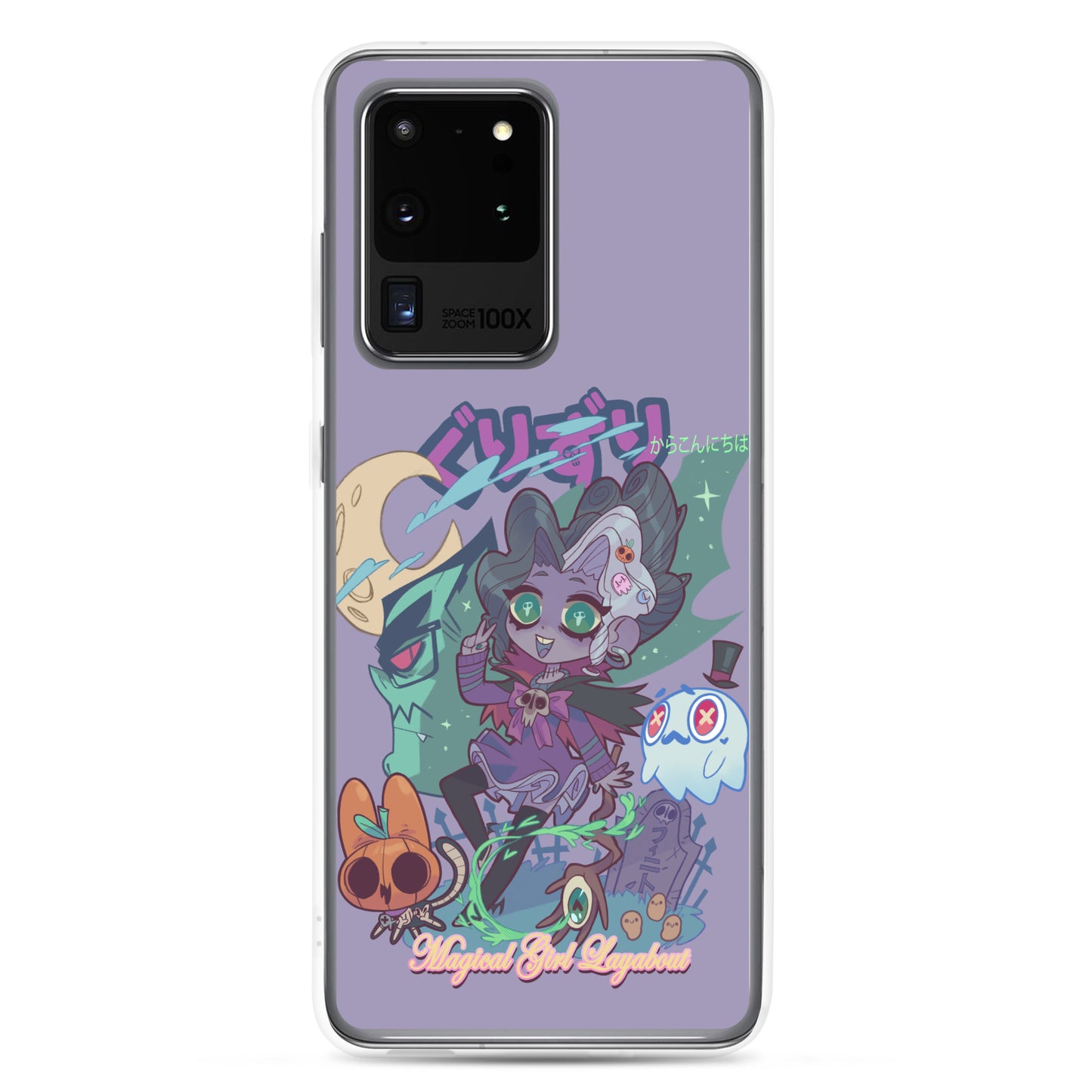 GURIZURI Case for Samsung®
