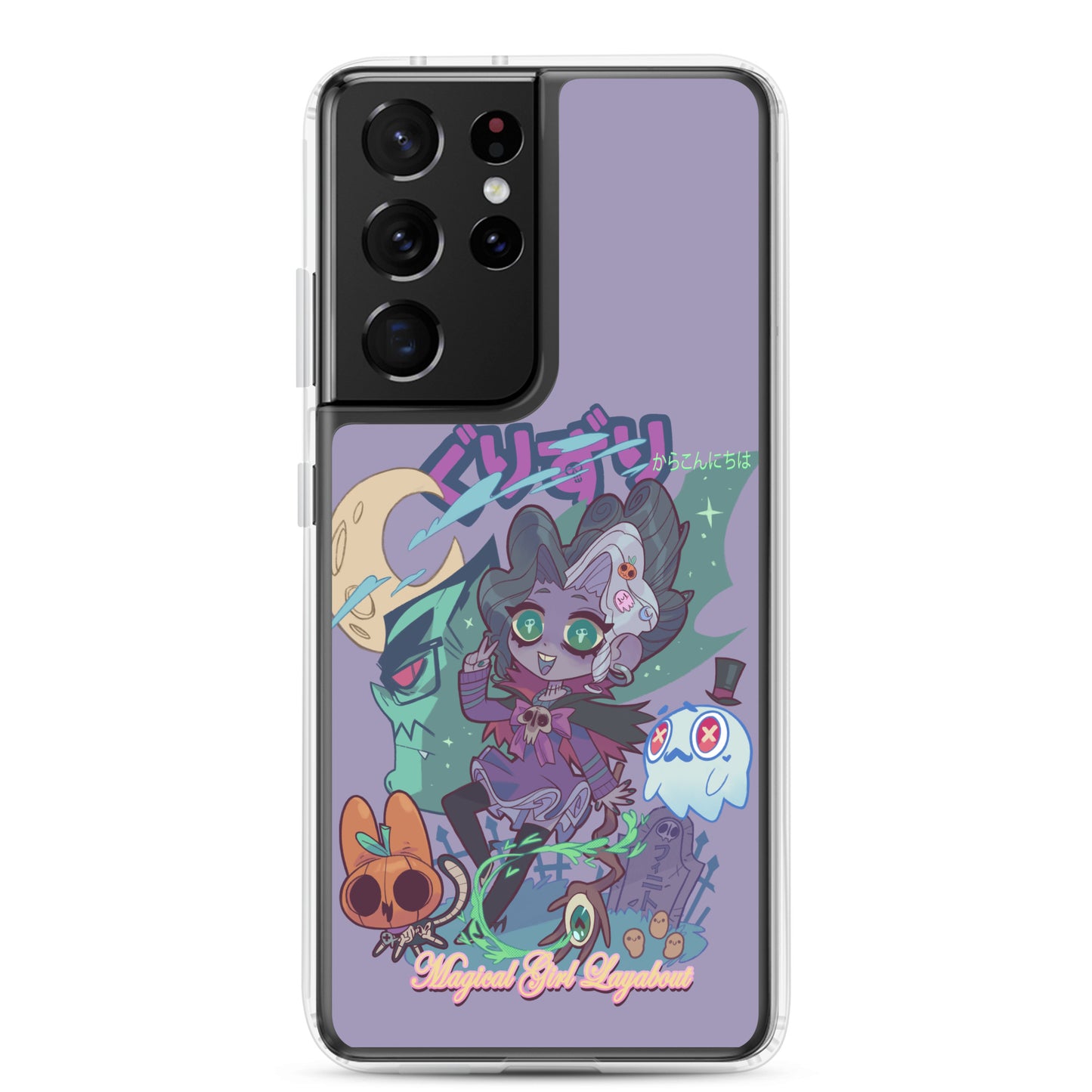GURIZURI Case for Samsung®