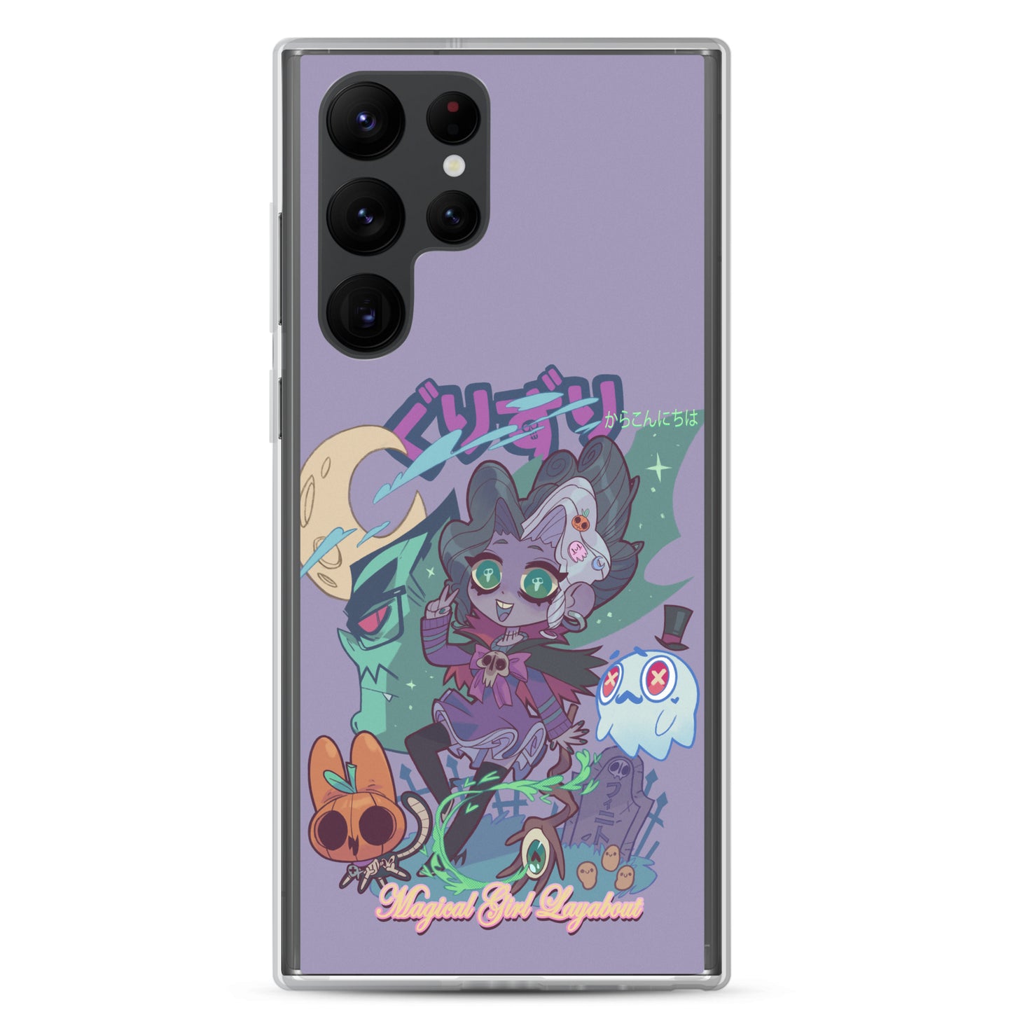 GURIZURI Case for Samsung®