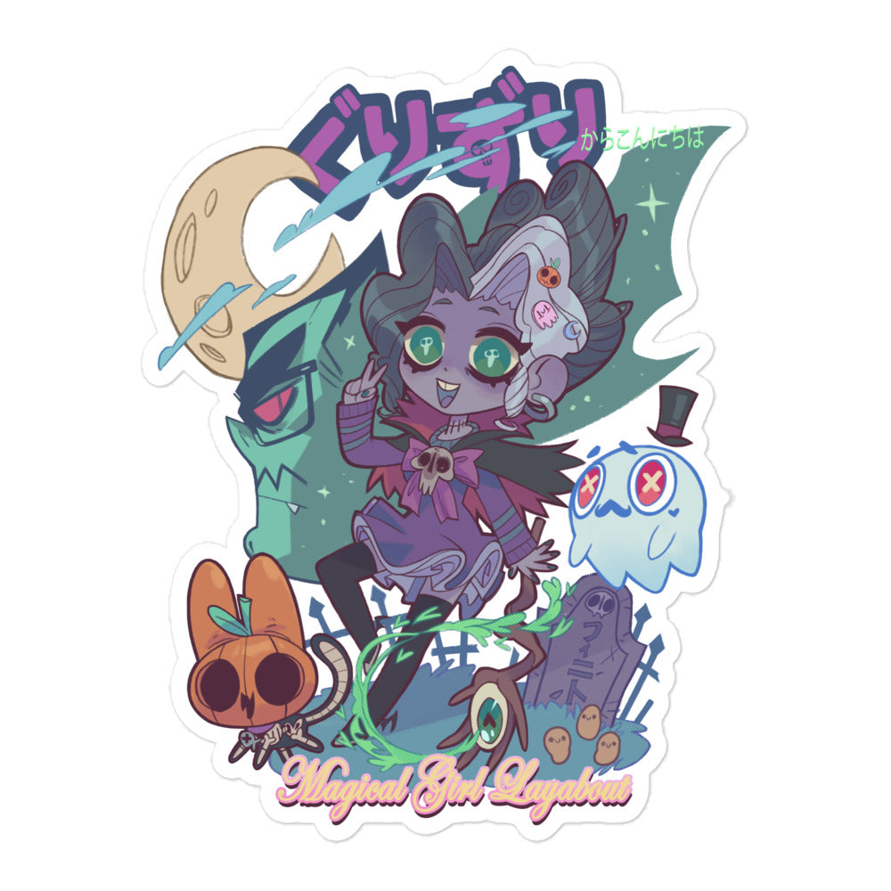 GURIZURI Vinyl Sticker