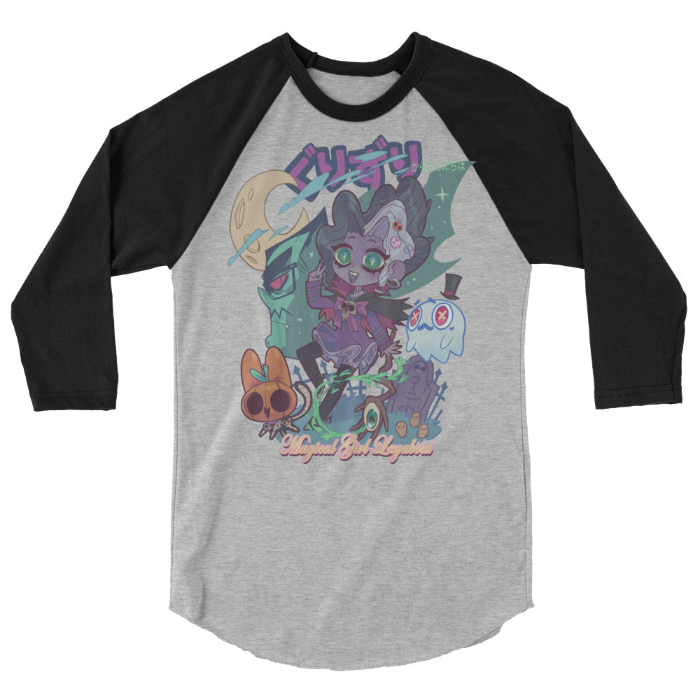 GURIZURI Baseball Shirt