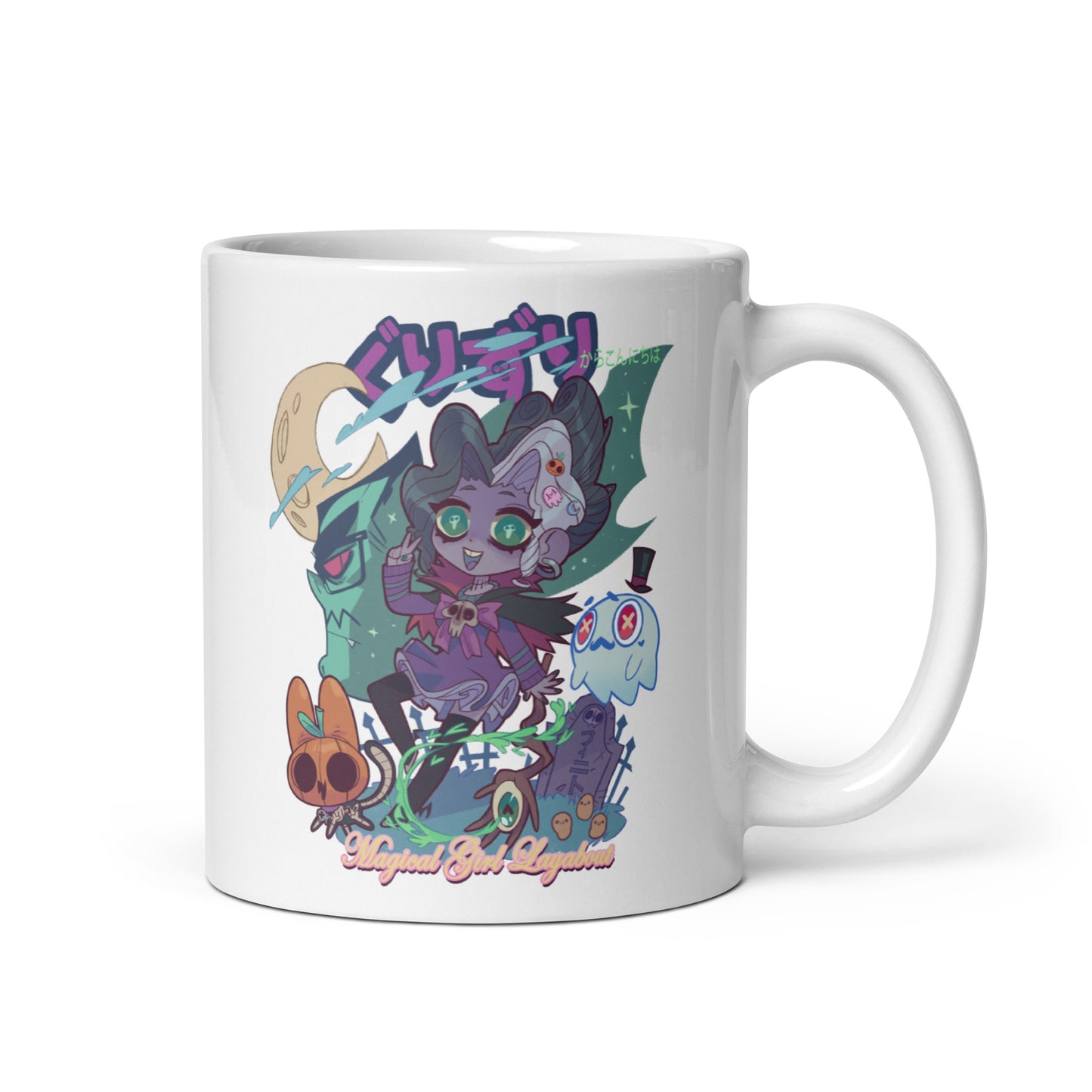 GURIZURI White glossy mug