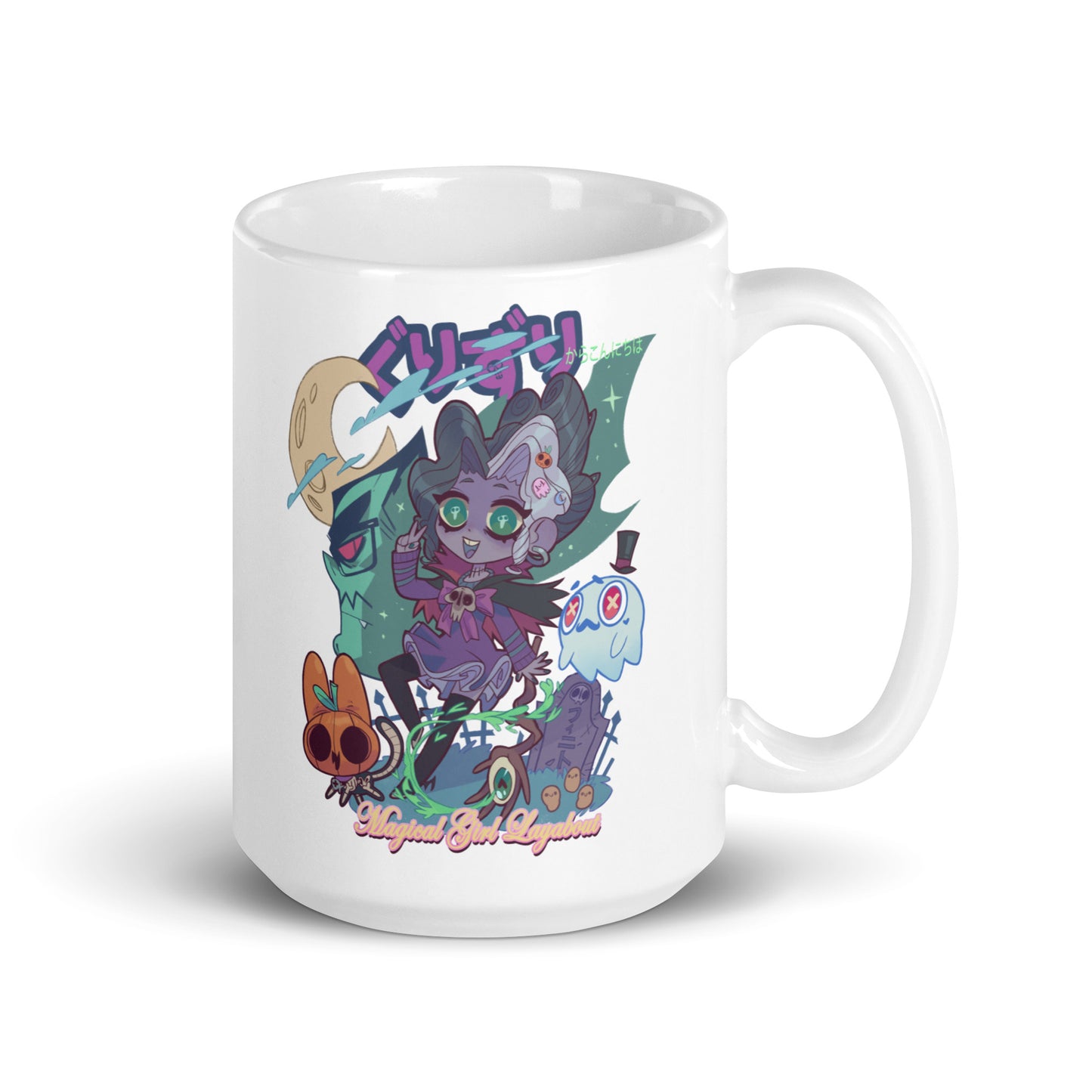 GURIZURI White glossy mug
