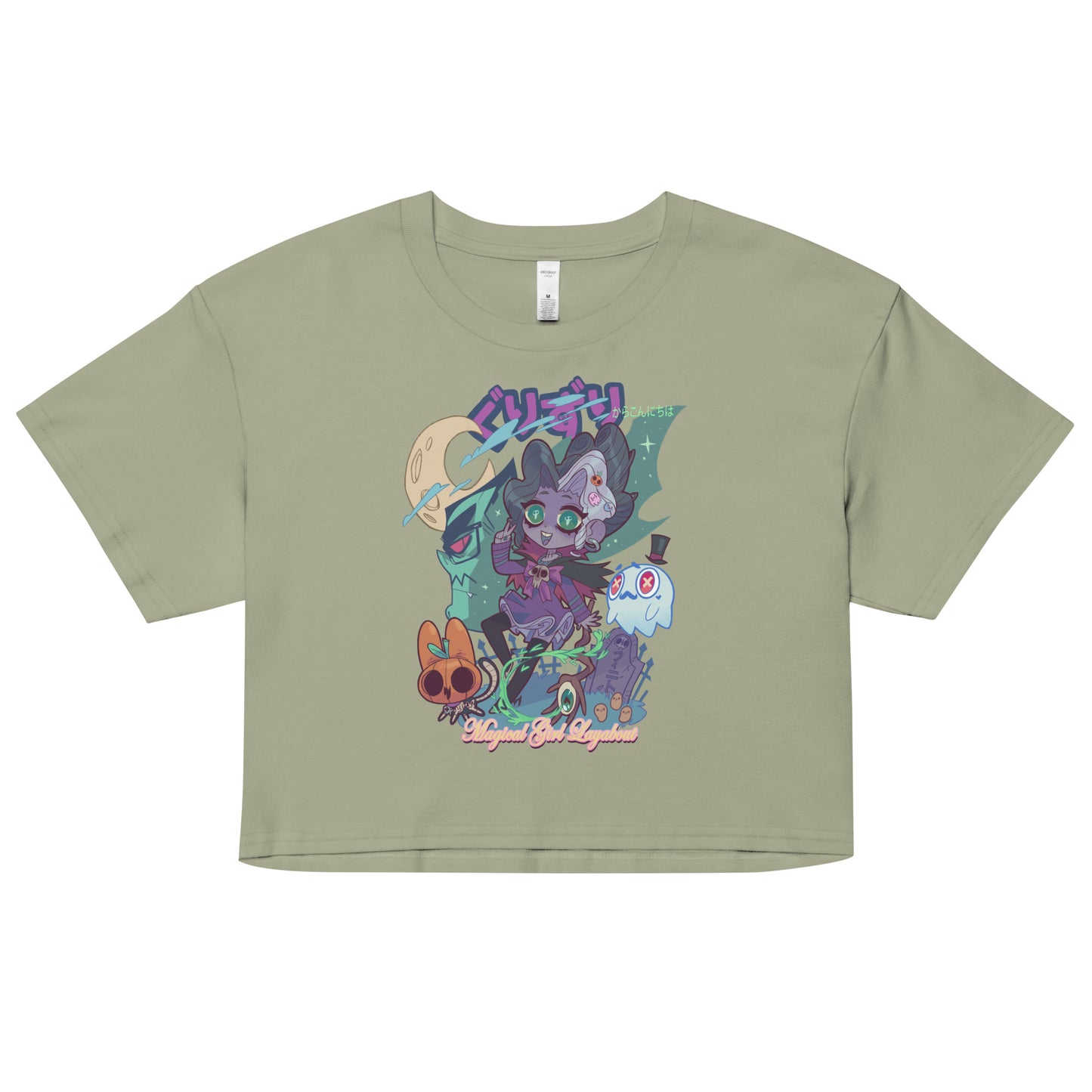 GURIZURI Women’s Crop Top